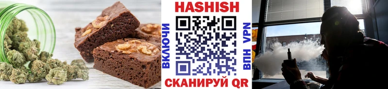 Печенье с ТГК марихуана  Черняховск 