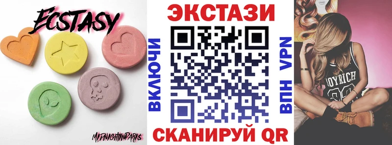 даркнет сайт  Черняховск  OMG ТОР  Ecstasy круглые 