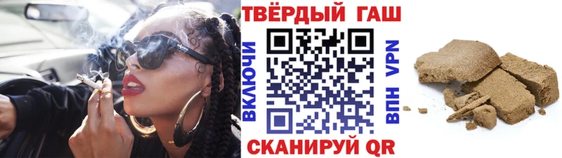 mega рабочий сайт  маркетплейс официальный сайт  Гашиш убойный  хочу наркоту  Черняховск 