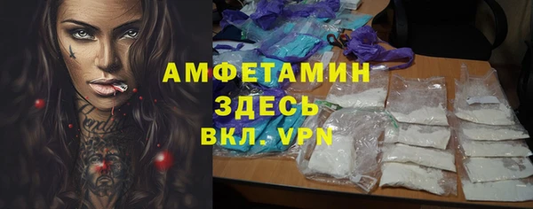 2c-b Богородицк