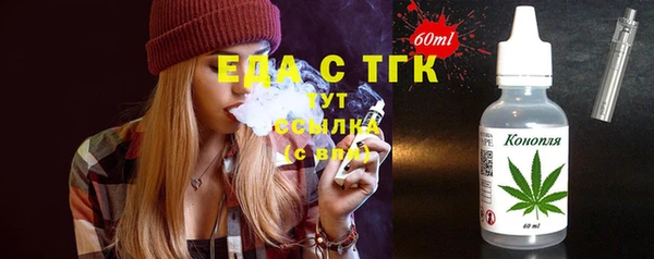 MDMA Premium VHQ Богородск