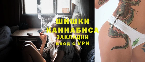 MDMA Premium VHQ Богородск