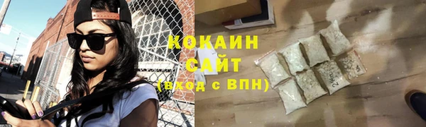 MDMA Premium VHQ Богородск
