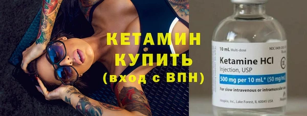 спайс Гатчина
