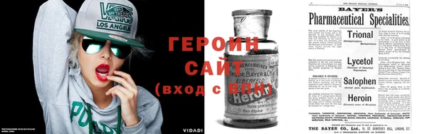 MDMA Premium VHQ Богородск