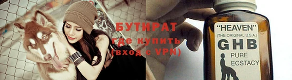 2c-b Богородицк