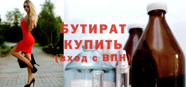 MDMA Premium VHQ Богородск