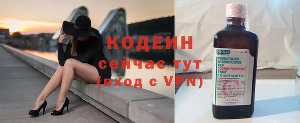 2c-b Богородицк