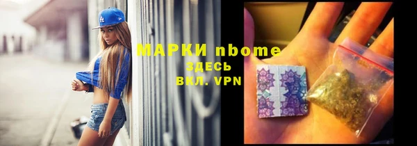 MDMA Premium VHQ Богородск