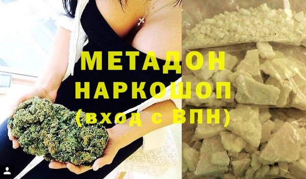 MDMA Premium VHQ Богородск