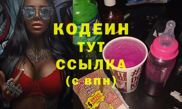 2c-b Богородицк