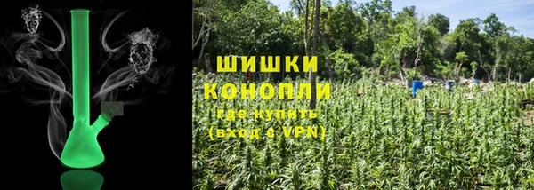 MDMA Premium VHQ Богородск