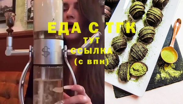 2c-b Богородицк