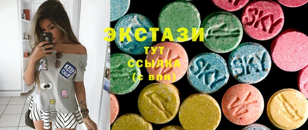 MDMA Premium VHQ Богородск