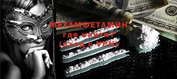 2c-b Богородицк