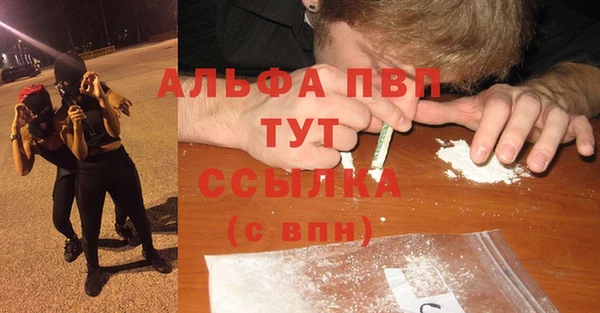 MDMA Premium VHQ Богородск
