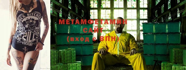 2c-b Богородицк