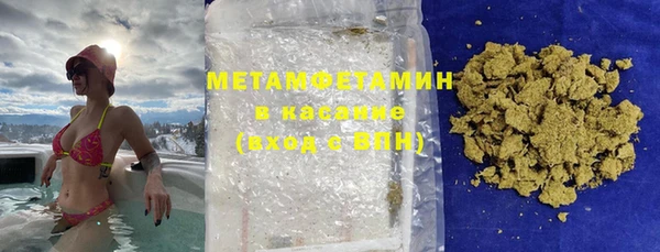 наркотики Галич