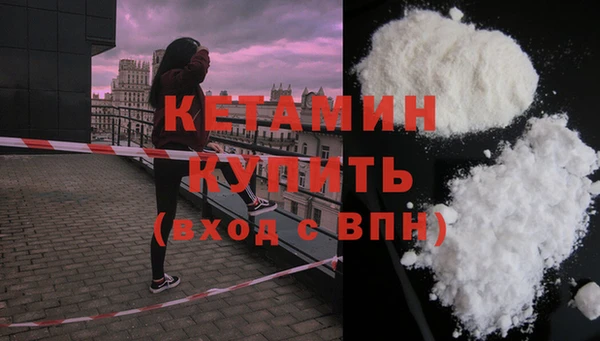 2c-b Богородицк