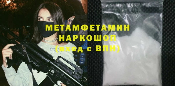 2c-b Богородицк