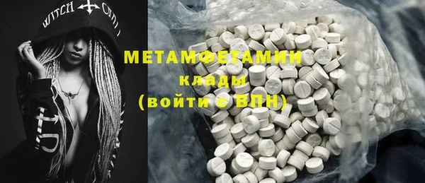 MDMA Premium VHQ Богородск
