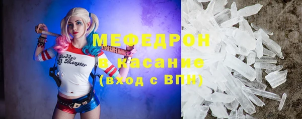 MDMA Premium VHQ Богородск
