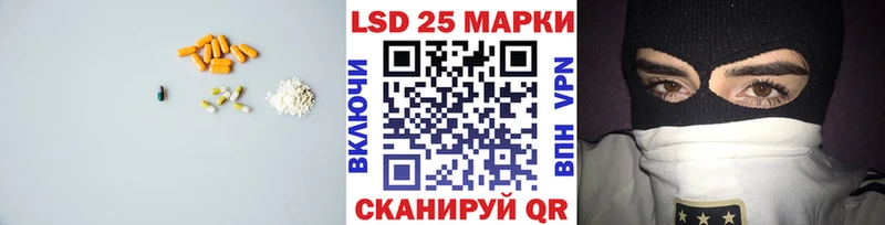 Лсд 25 экстази кислота  купить наркотик  Черняховск 