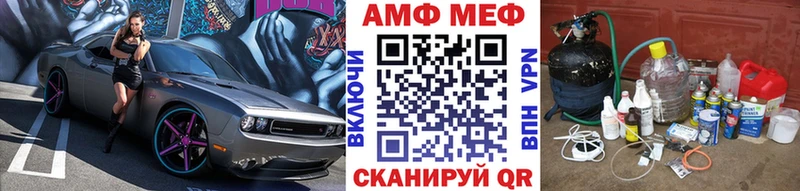 МЕТАМФЕТАМИН пудра  MEGA зеркало  Черняховск  где продают  