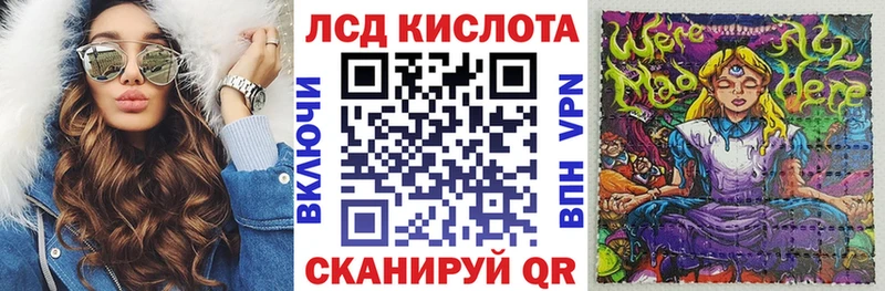 Марки NBOMe 1500мкг  Черняховск 