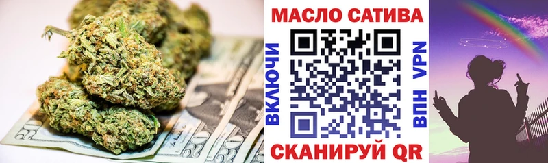 цены наркотик  ОМГ ОМГ вход  Дистиллят ТГК Wax  Черняховск 